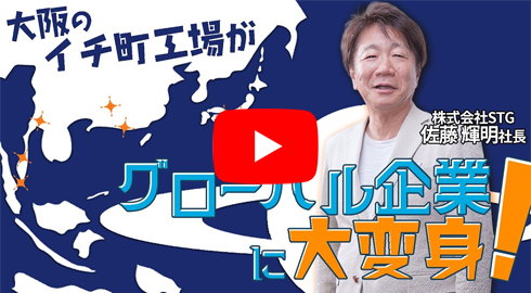 01月豪企業事例研究1