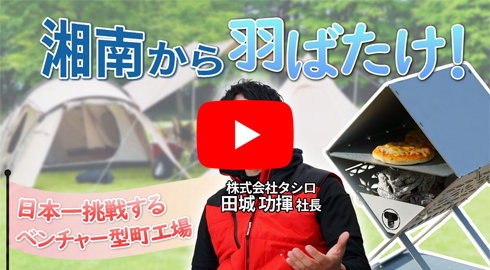 03月豪企業事例研究1