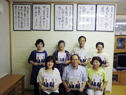 岸和田支部