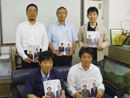 邑楽町支部