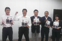新潟西支部