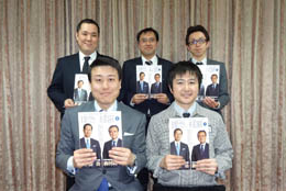 大輝支部
