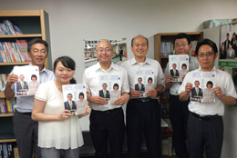 NPO法人建設経営者倶楽部KKC尾張支部