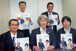 田中支部