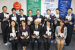 石井支部