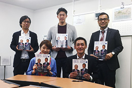 起業家勉強会東北支部