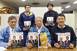 筑西支部