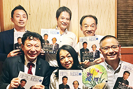 東播磨支部（兵庫県）