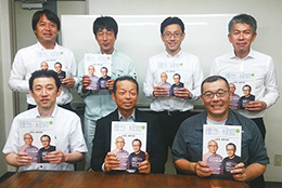尾崎支部（福井県）
