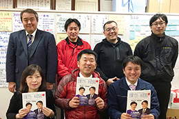 木村支部（福井県）