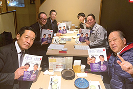 久留支部（鹿児島県）