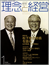 2006年 創刊号