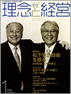 2006年 創刊号