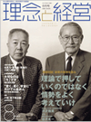 2007年8月号