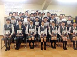 伊田支部