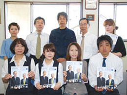 宮下印刷株式会社
