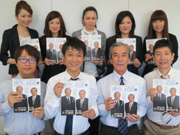 株式会社ティグレ