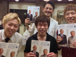 ヘアークラブサンロード