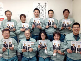 アイテック株式会社