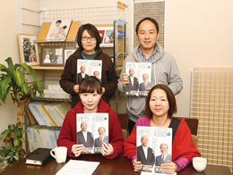 株式会社ヴィーヴォ