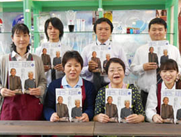 株式会社かんだ