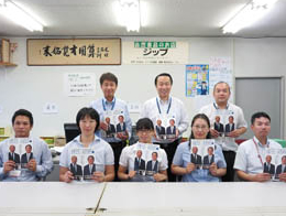 株式会社ジップ廣昌堂