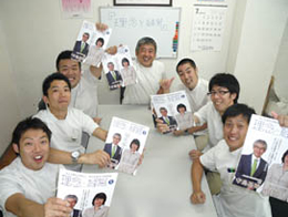 株式会社オベロン