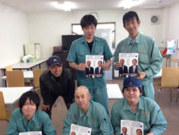 共和電機工業株式会社