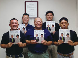 株式会社かんだ
