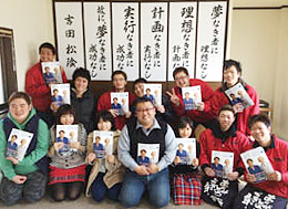 株式会社喜鳥家