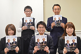株式会社三和住宅