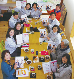 有限会社ゼムケンサービス