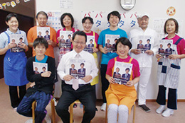株式会社オオツカ