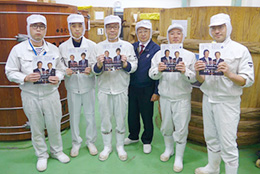 有限会社酢屋亀本店
