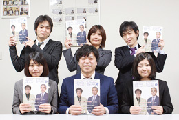 株式会社ドゥアイネット