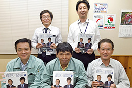 株式会社へいせい