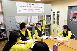有限会社 サンエイ企画