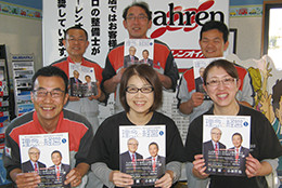 株式会社志賀商店