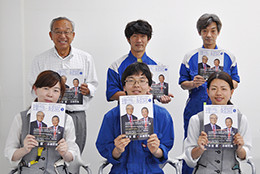トーサイアポ株式会社