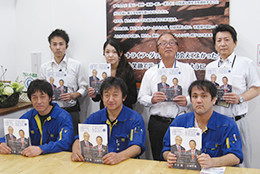 オートライフダッシュ株式会社