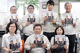 旭建設株式会社