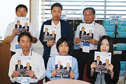 大森商事株式会社