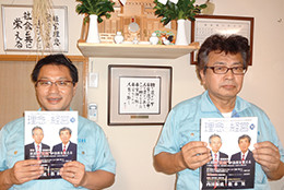 株式会社ジン・コーポレーション