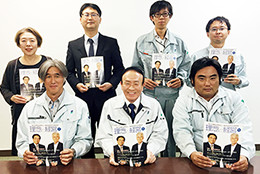 杉林建設株式会社