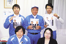 株式会社ジャパンビルテック