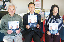 株式会社成岐
