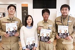 東栄株式会社