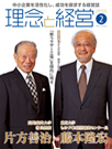 2007年10月号
