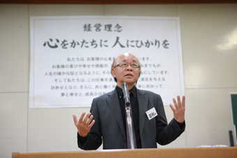 社内