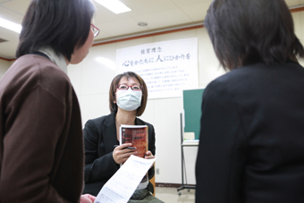 社内